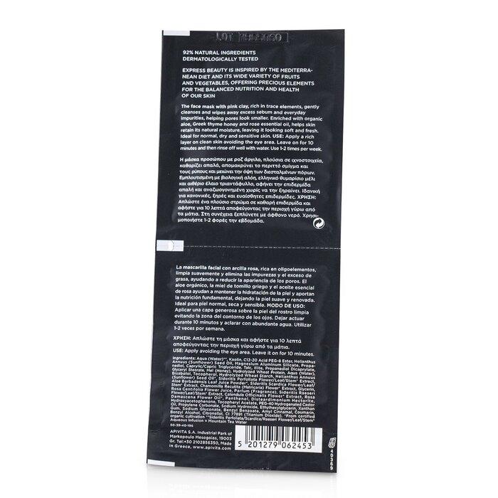APIVITA Express Beauty Face Mask with Pink Clay (Gentle Cleansing)