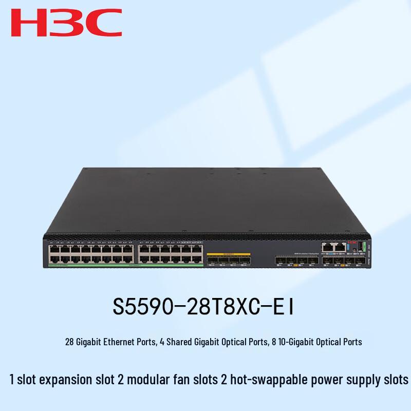 H3C S5590 Series Layer 3 Managed Gigabit/10G Ethernet Switches
