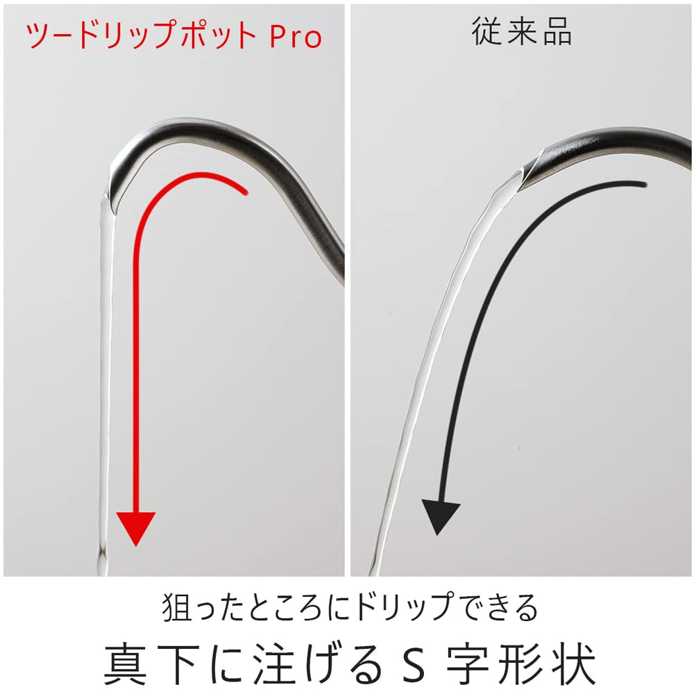 KOGU Coffee Tools Coffee Pot Two Drip Pot Pro 500ml with Lid in Direct Fire IH Compatible Dishwasher Safe Narrow Mouth Pour Directly Below Intravenous