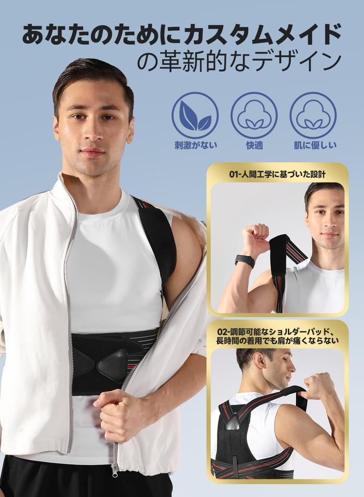 YOUKOYI Posture Hunchback Posture Back Muscle Back Back Shoulder Easy to Put On and Take Unisex Supporter, Belt, Belt, Belt, Supporter, Muscles,