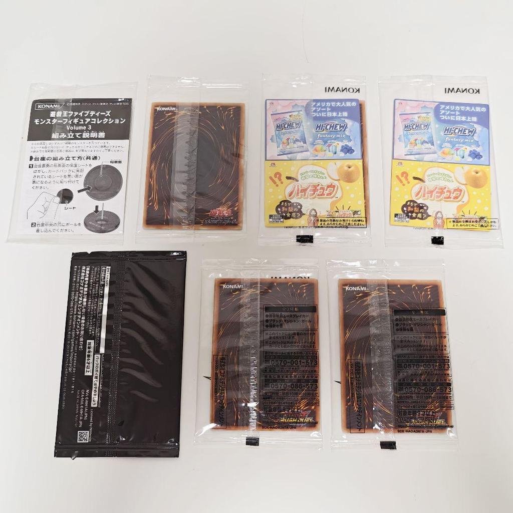 [USED] Yu-Gi-Oh! Rush Duel First Press Limited Edition Bonus Card Pack Hi-Chew