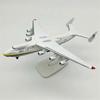 Metalllegierung Antonov An-225 Mriya Flugzeugmodell im Maßstab 1/400