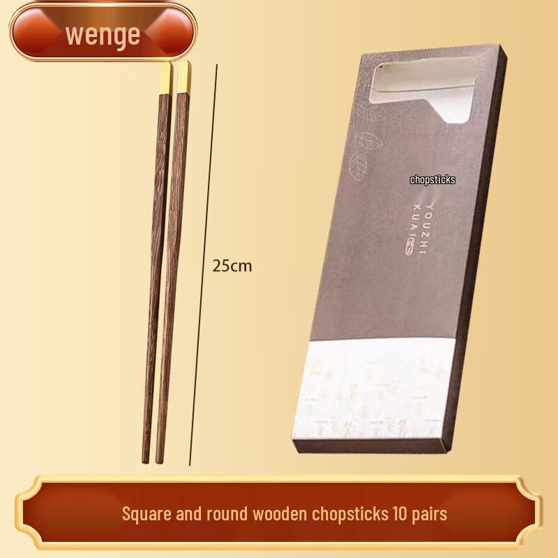 

ZISIZ Golden-Tipped Wenge Wood Chopsticks