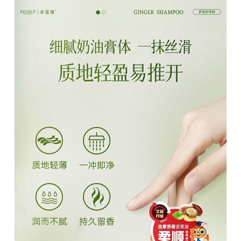 ZOOLY - 1-Minute Repair Hair Mask