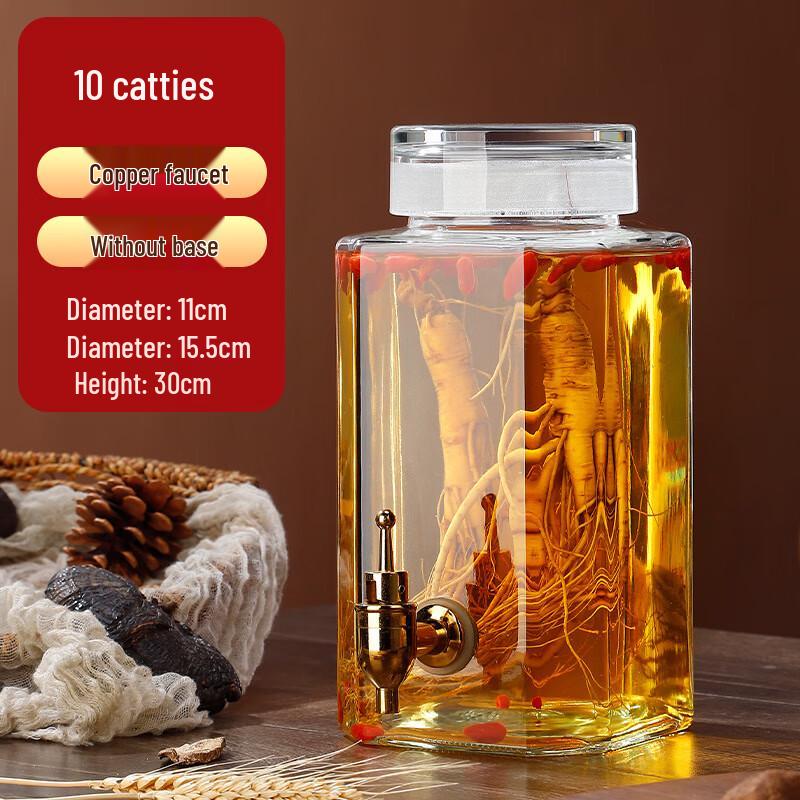 Стеклянный сосуд для заваривания с медным краном