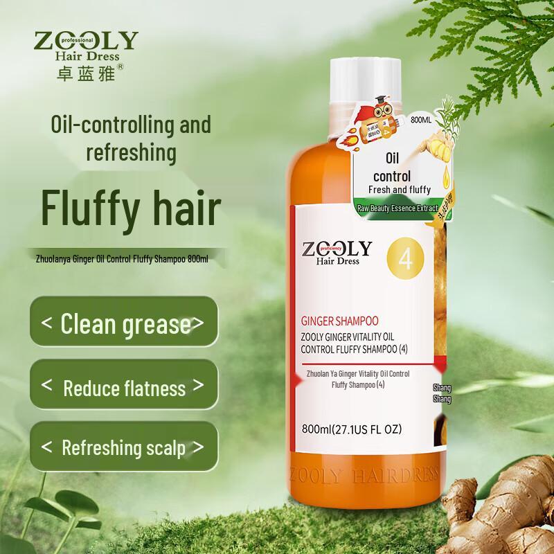 Zhuolanya Ginger Oil Control Shampoo