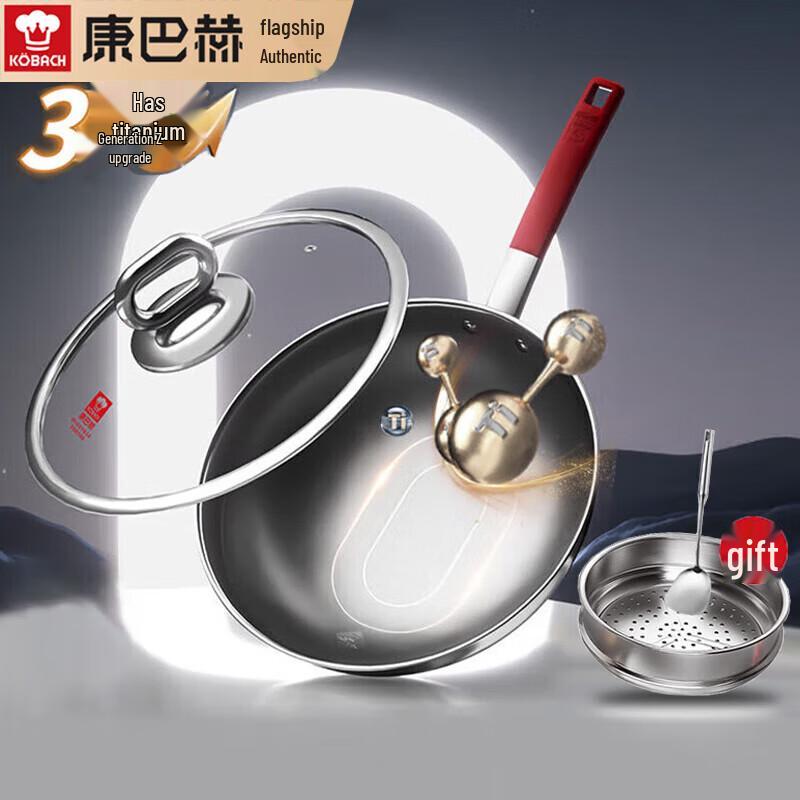 

Kobach 0-Coating 316L Stainless Steel Wok with Steamer Set