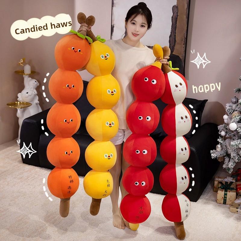 Hawthorn Fruit Plush Toy With Removable Pillow For Bedroom Decor And Gift For Girls