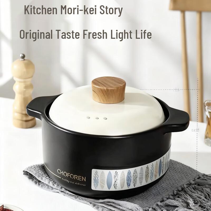 Chef s Wife Ceramic Stew Pot