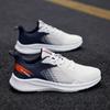 Men's Shoes 2025 Trendy New Sports and Leisure Thin Breathable Student Mesh Lightweight Height Increase Flying Woven Running Trendy Shoes