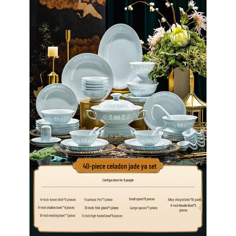 Naijiang Jingdezhen Celadon Dinnerware Gift Set