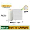 Vacuum Sealer Bags Rolls Eco Friendly Food Safe 500cm Cuttable for Sous Vide Cooking Home Food Storage