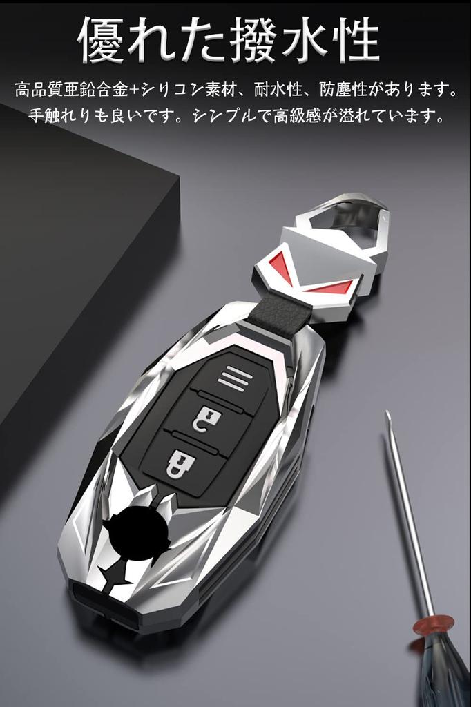 LETINGFAR Key Case for Nissan, Smart Key Case, Key Cover, JJ Key Holder, NISSAN Serena, X-Trail, Elgrand, etc, Black