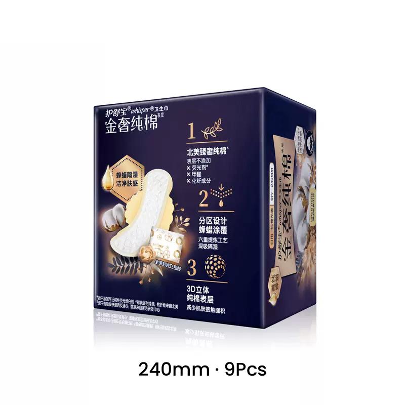 Салфетка Wicker Golden Luxury, гигиеническая салфетка из чистого хлопка, 3D-поверхность, 3000 меш, быстрое впитывание, уменьшение остатков, дневная или ночная прокладка