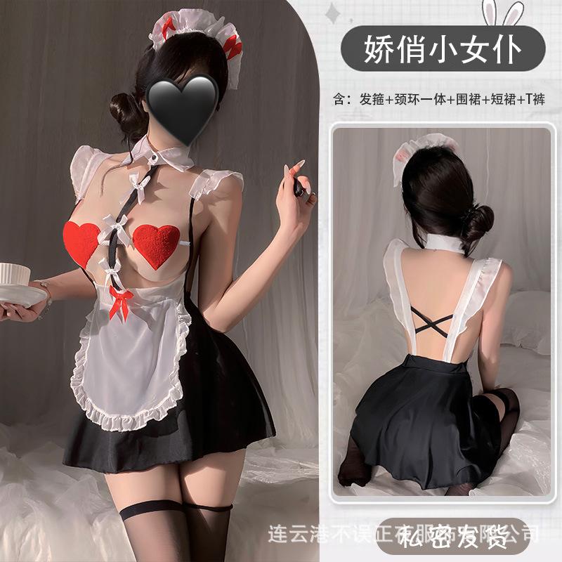 Sweet Hot Sexy Korean Women Mini Dress Sweet  New Sexy Maid Uniform Pure Desire Couple Fun Pajamas Dress Elegant W90E