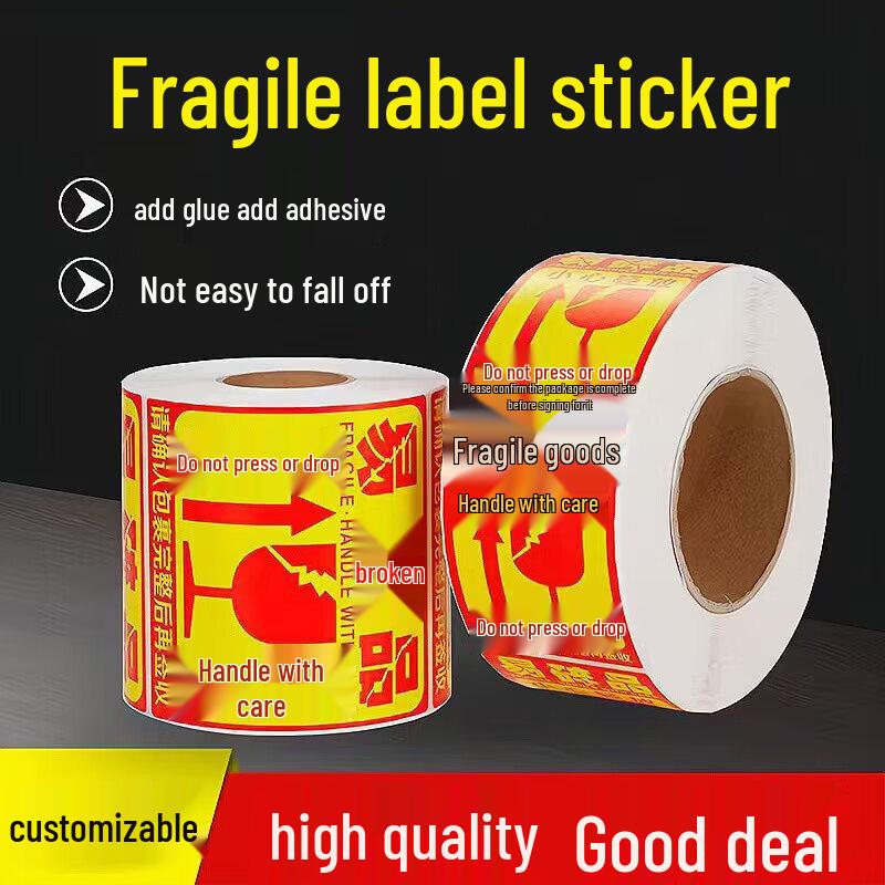 Zhunming Fragile Warning & Do Not Press Labels