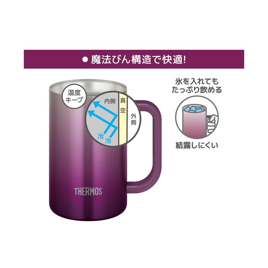 Thermos Vacuum Insulated Dishwasher Thermos Flask Keeps Beer Hot or PL Mug, 600ml, Purple, Safe, Design, Cold, JDK-601C