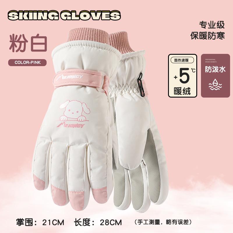 Ski Gloves Winter Cute Female Velvet Thickened Warm Full Palm Touch Screen Winter Riding Electric Vehicle Windproof and Cold