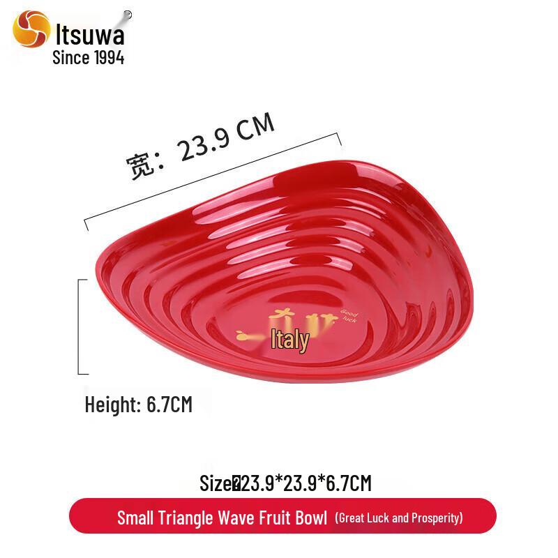 Wuhé Auspicious Tangerine Creative Fruit & Snack Plate