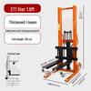 QUEED Manual Hydraulic Stacker with Thickened I-Beam (CN Version)