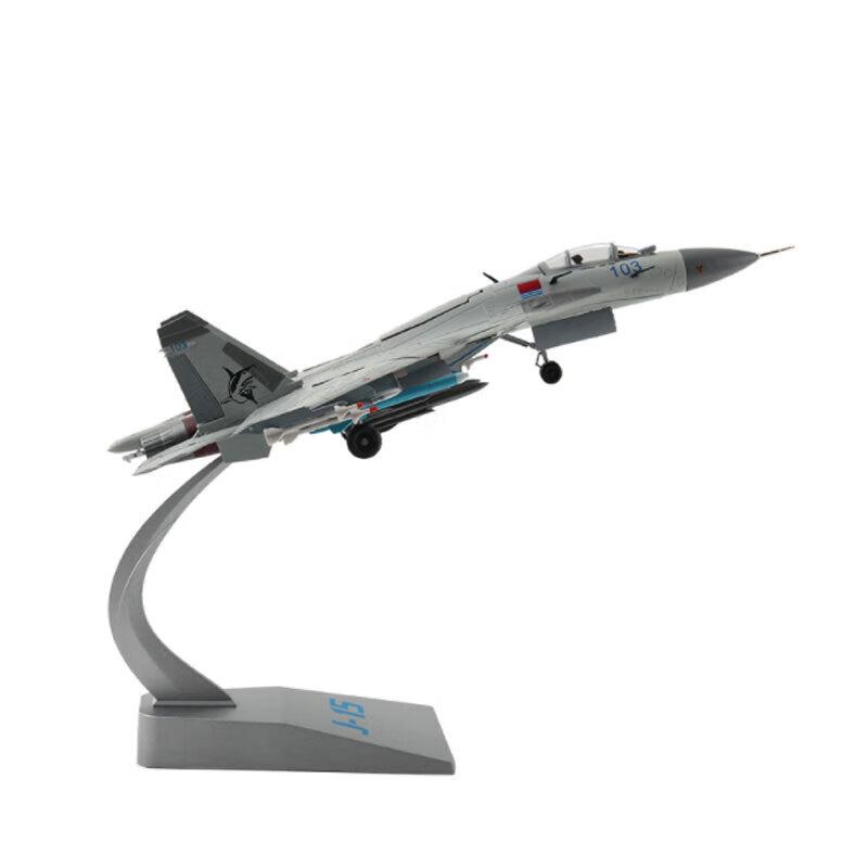 ZuoLou Aircraft Carrier & Transport Plane Models