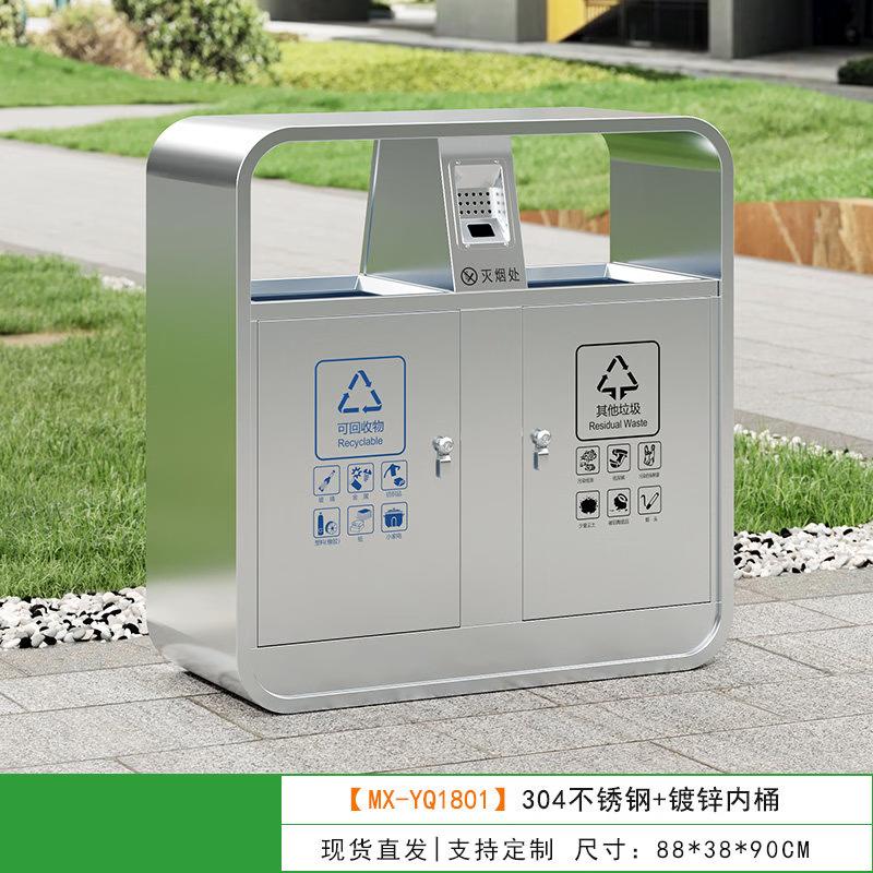 JPHZNB Outdoor Stainless Steel Trash Can