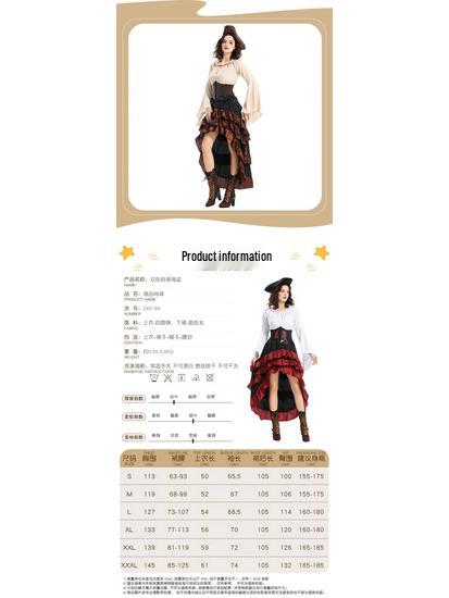 Medieval Ocean Captain Pirate Queen Corset with Ruffled Skirt Halloween Costume