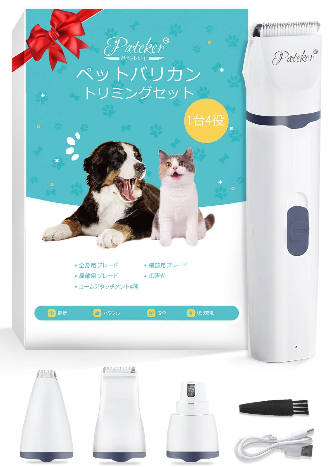 

Машинка для стрижки животных Pateker Машинка для стрижки питомцев Машинка для стрижки собак Машинка для стрижки кошек Для стрижки подошв и всего тела Для собак и кошек USB для маленьких и других маленьких