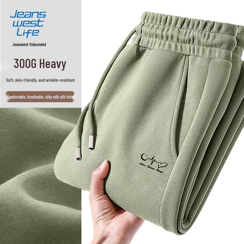 JEANSWEST LIFE Men's Spring/Autumn Straight-Leg Knit Casual Pants