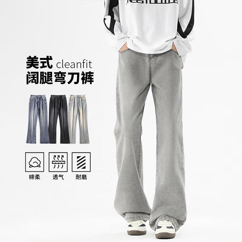 MEDE Men's Relaxed Washed Straight-Leg Jeans