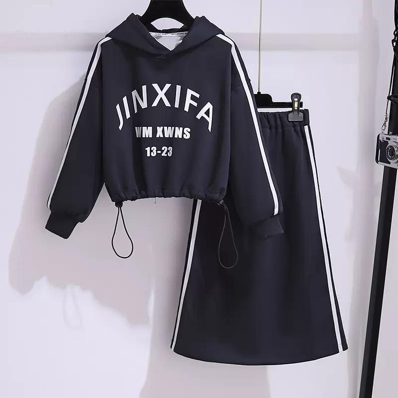 Autumn Stylish Girls' Sweatshirt & Skirt Two-Piece Set for Middle & Big Kids