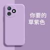 Applicable to Honor X11PRO mobile phone case v11/x11se/v11 light luxury version matte x11i silicone x11i retro