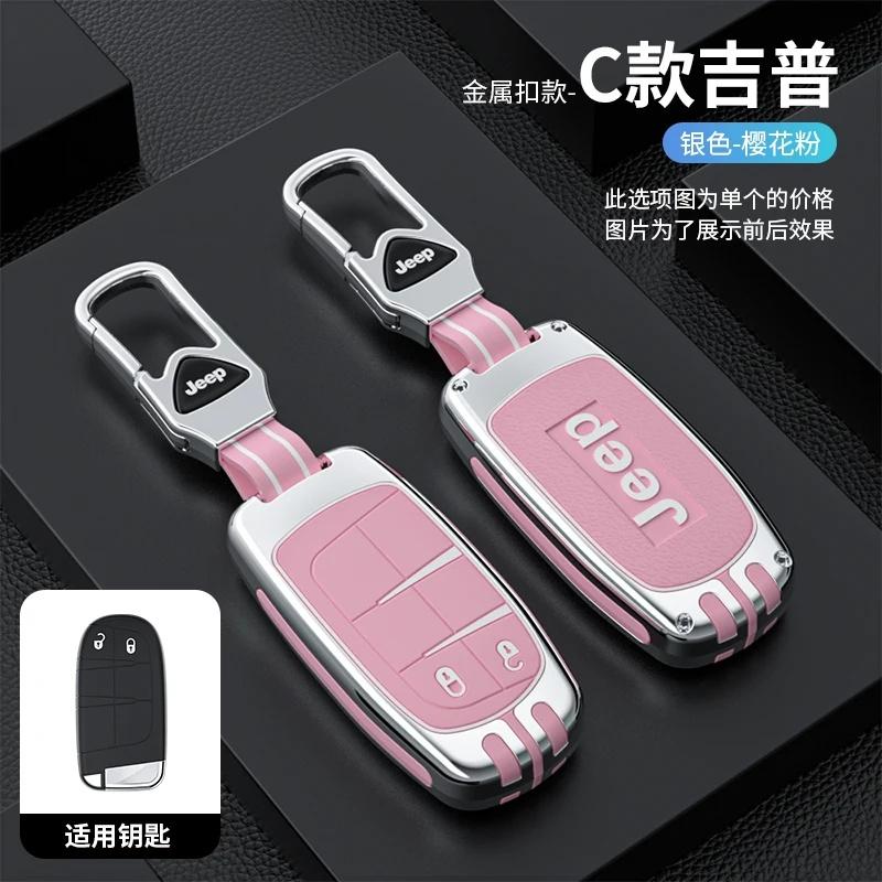 Car Smart Key Case Cover Zinc Alloy Silicone for Jeep Compass Renegade Wrangler Anti-Scratch Auto Key Fob Protector Accessories