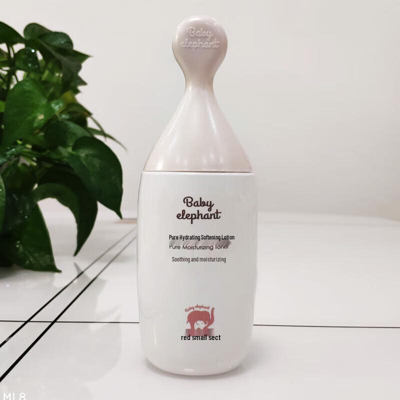 Red Elephant Pure Hydrating Skincare 3-Piece Set