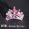 Exquisite Rhinestone Tiara Crown Cute Design Hairgrips Hair Clips for Kids and Baby Girls Birthday Headband Comb Pin