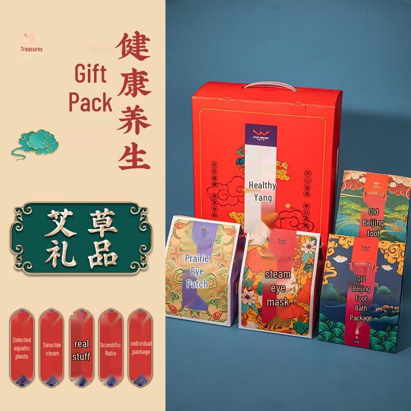 

Подарочный набор из 4 предметов Mugwort Wellness