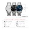Men'S Watch Men'S Temperament Business Watch Men'S Week Calendar Steel Strap Watch 9834