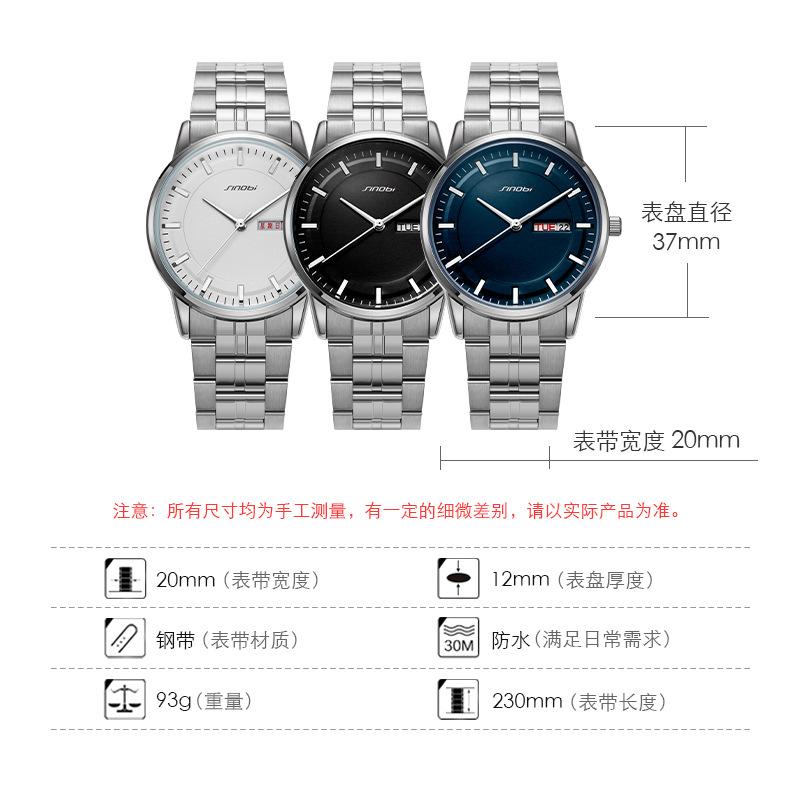 Men'S Watch Men'S Temperament Business Watch Men'S Week Calendar Steel Strap Watch 9834