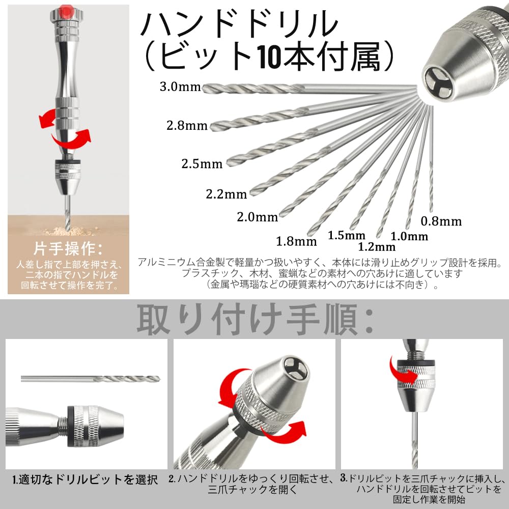WMYCONGCONG Professional Plastic Model Tool Includes Pin Hand Precision Cutting Storage and More 81-Piece Kit, Thin-Blade Nippers, Vise, Drill, File,