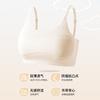 Teen Girls Youth Puberty Breathable Seamless Thin Ice Silk Camisole Bralette