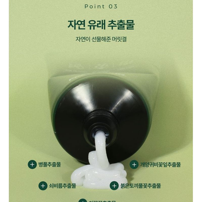 Pretty skin - Bio Solution Treatment