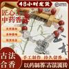 Best-selling Online: The Same Style of Pine Cone Incense Herbal Bracelet, Made with Natural Traditional Incense Beads, Offers Long-lasting Fragrance