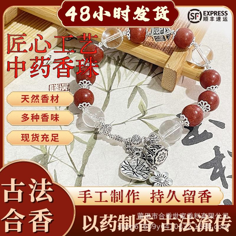 Best-selling Online: The Same Style of Pine Cone Incense Herbal Bracelet, Made with Natural Traditional Incense Beads, Offers Long-lasting Fragrance