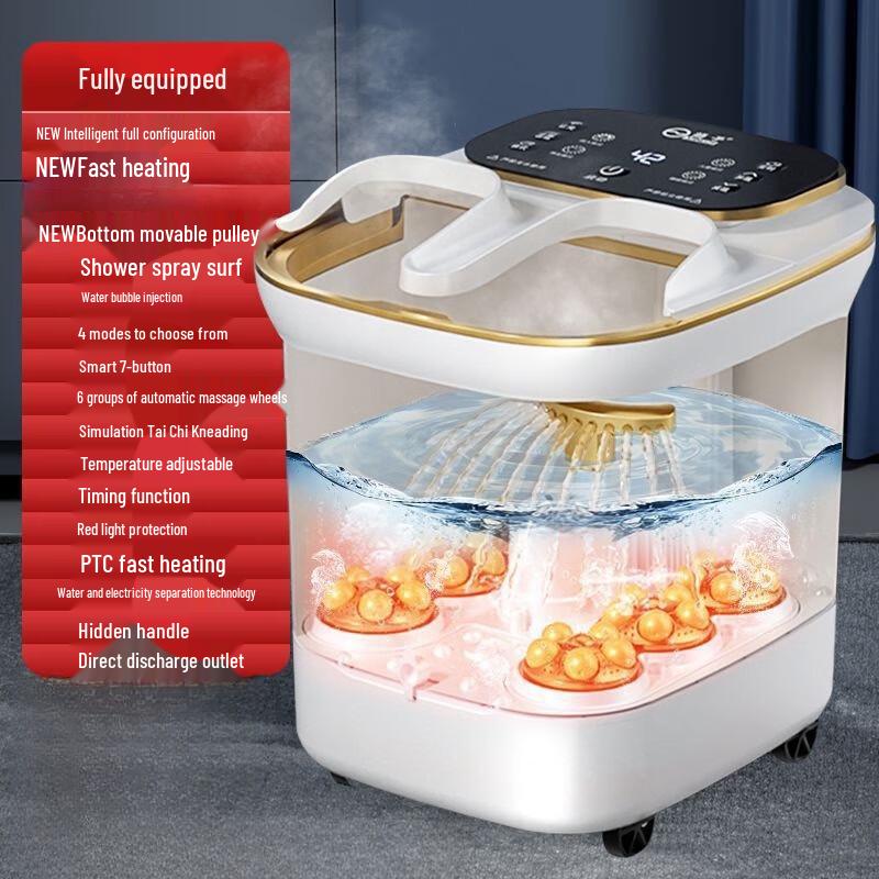 

Kangzuo Electric Foot Bath Massager