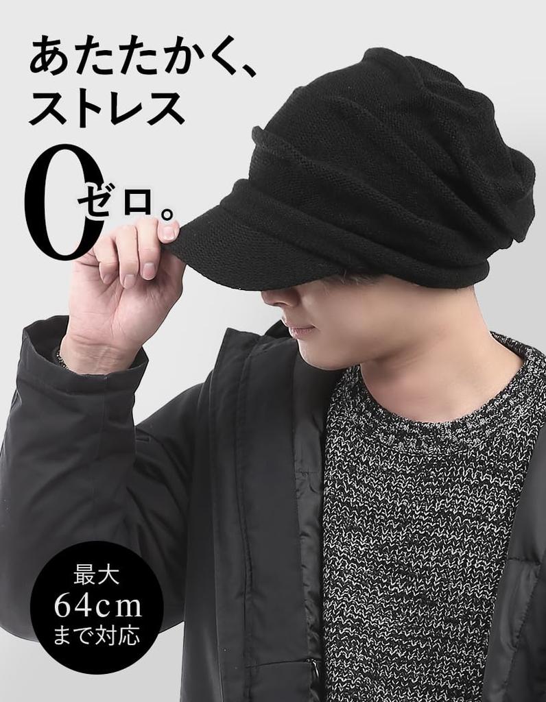 Knit Cap with Large Relaxed Watch Knit Newsboy Cold Weather Unisex One Heather Loo&c Men's Brim, Size, Fit, Cap, Cap, Protection, Earmuffs, (JP,