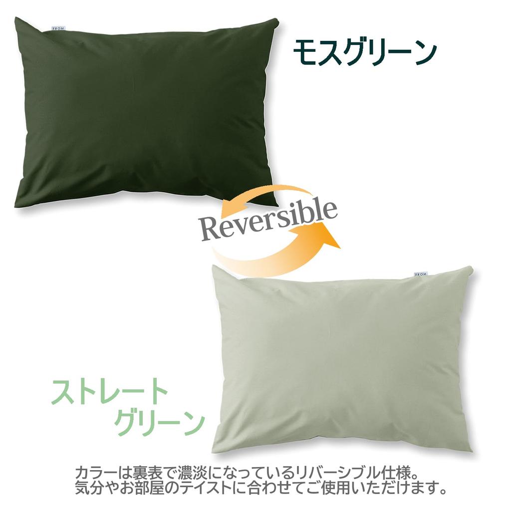 Merry Night FROM Moss 45 x 90 Envelope No Made in Silk Fibroin Processing for a Elegant Pillowcase, Green, Approx. cm, Style, Zipper, Japan, 100%