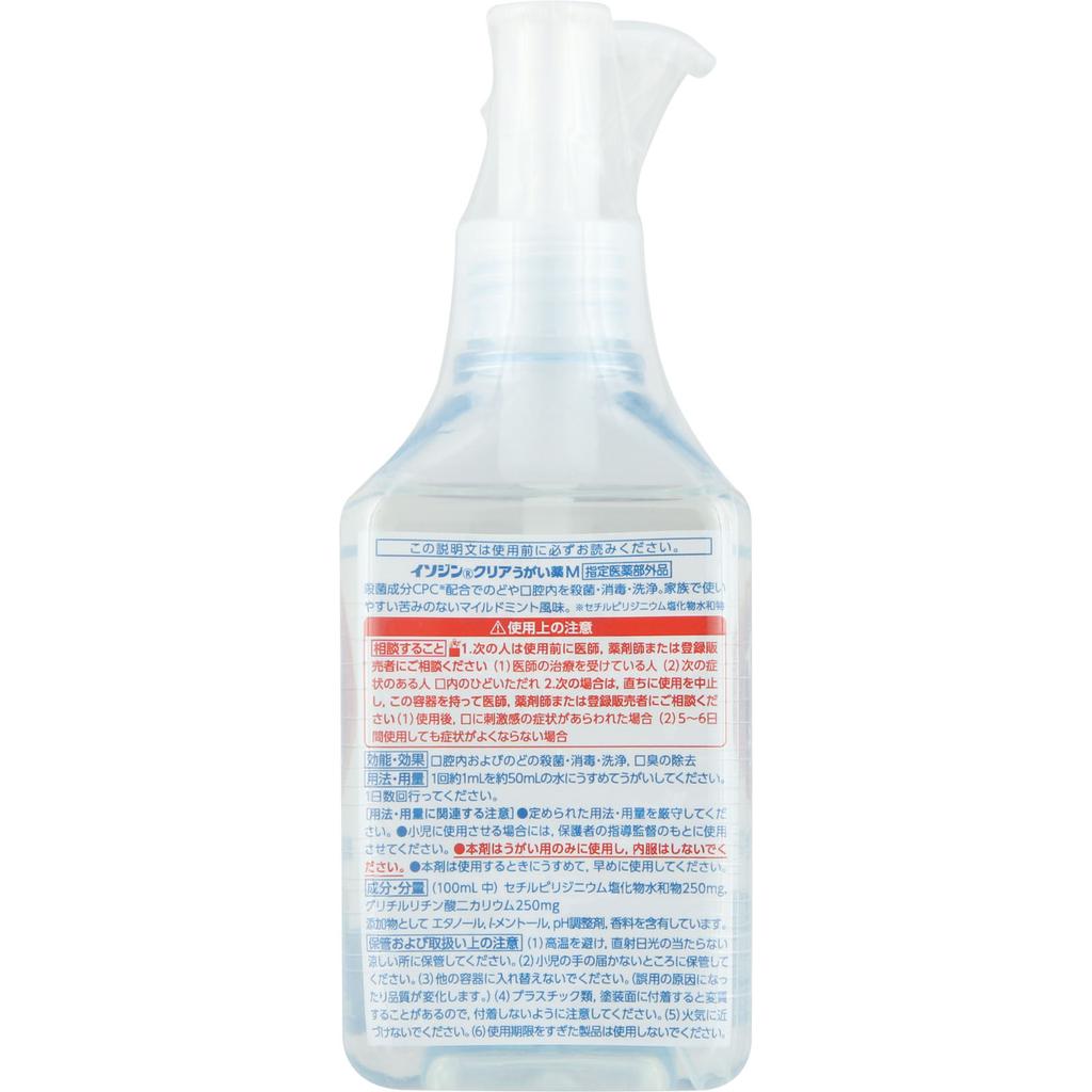 Shionogi Healthcare Isojin Clear M Mouthwash 200ml (Designated Quasi-Drug) Mouthwash [Quasi-drug] Cold Relief [Quasi-drug] Efficacy: Sterilization, Di