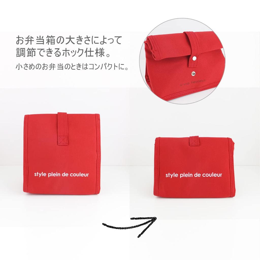 AtFirst Lunch Pouch Insulated Lunch Stylish and 20 x 12 x 21 cm Bag, Type, Colors, Bag, Back-in Type, Popular, Red, AF6114,