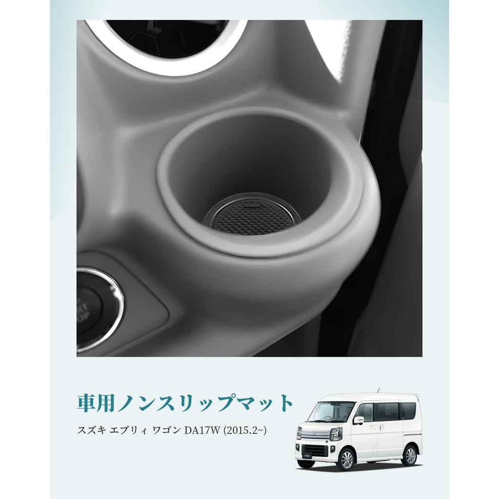 HUAHAO Interior Rubber Mats for Suzuki Every Wagon Door Pocket Scratch Interior Set DA17W, Mats, Soundproofing, Prevention, Protection, Anti-Slip,