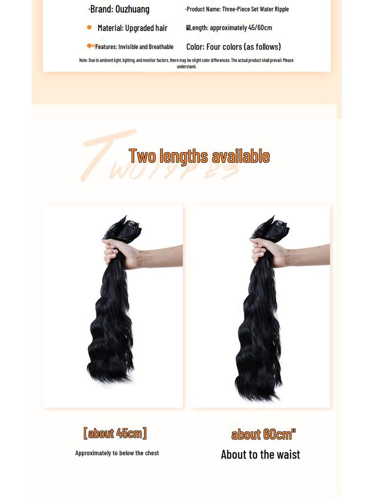 Women's Seamless Hair Extensions: 3-Piece Set for Thick, Long Curly or Straight Hairstyles